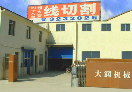 24米跨度全鋼架立柱溫室工程